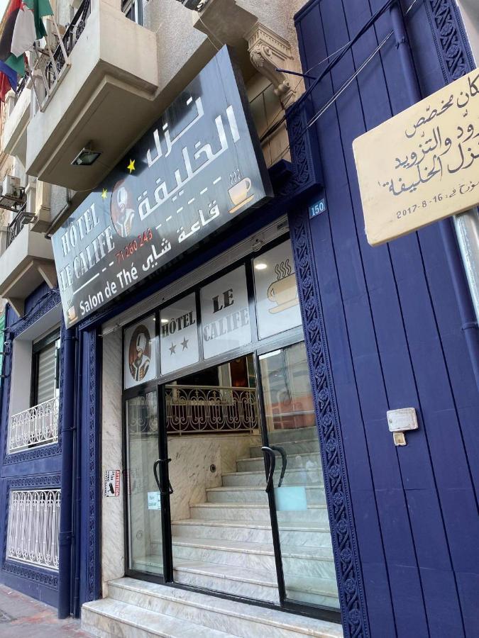 Hotel Le Calife Tunis Zewnętrze zdjęcie